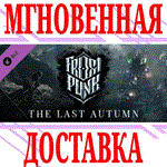 ✅Frostpunk: The Last Autumn ⭐Steam\РФ+Весь Мир\Key⭐ +🎁