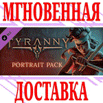 ✅Tyranny Portrait Pack DLC ⭐Steam\РФ+СНГ\Key⭐ + Бонус