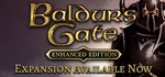 ✅Baldur´s Gate The Classic Saga Bundle 3 в 1⭐Steam\Key⭐