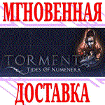 ✅Torment: Tides of Numenera Legacy Edition ⭐Steam\Key⭐