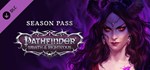 ✅Pathfinder Wrath of the Righteous Mythic Edition⭐Steam