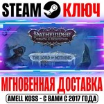 *Pathfinder: Wrath of the Righteous The Lord of Nothin
