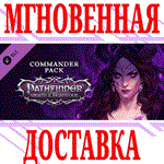 ✅Pathfinder Wrath of the Righteous Commander Pack⭐Steam