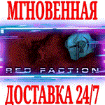 ✅Red Faction 1 ⭐Steam\РФ+Весь Мир\Key⭐ + Бонус