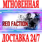 ✅Red Faction Complete Collection (6 в 1)⭐Steam\Key⭐ +🎁