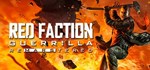 ✅Red Faction Complete Collection (6 в 1)⭐Steam\Key⭐ +🎁