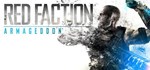✅Red Faction Complete Collection (6 в 1)⭐Steam\Key⭐ +🎁