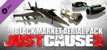 ✅Just Cause Collection (32 в 1) ⭐Steam\РФ+Мир\Key⭐ + 🎁