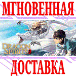*Dragon Spirits (*******)*Steam\РФ+Весь Мир\Key* +Бонус
