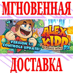 ✅Alex Kidd in Miracle World DX ⭐Steam\РФ+Мир\Key⭐ + 🎁 - irongamers.ru