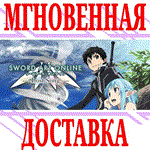 *Sword Art Online: Lost Song*Steam\РФ+Весь Мир\Key* +*