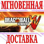 *Dragon Ball Xenoverse *Steam\РФ+Весь Мир\Key* + Бонус