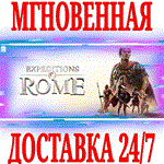*Expeditions: Rome *Steam\РФ+Весь Мир\Key* + Бонус