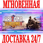 *Arizona Sunshine 2 \ Deluxe Edition (VR) *STEAM*КЛЮЧ