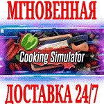 *Cooking Simulator VR *Steam\РФ+Весь Мир\Key* + Бонус