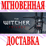 ✅The Witcher Trilogy (5 в 1) ⭐GOG\РФ+Весь Мир\Key⭐ + 🎁