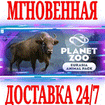 ✅Planet Zoo: Eurasia Animal Pack ⭐Steam\РФ+Мир\Key⭐ +🎁