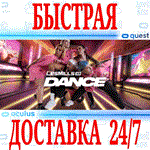 *LES MILLS XR DANCE VR *OCULUS QUEST*АВТОВЫДАЧА 24/7*+