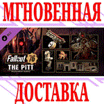 ✅Fallout 76: Набор новобранца Питта DLC ⭐Steam\Key⭐ +🎁