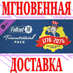 ✅Fallout 76 Tricentennial Pack DLC⭐Steam\РФ+Мир\Key⭐+🎁