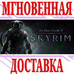 ✅The Elder Scrolls V: Skyrim Triple Pack DLC⭐Steam\Key⭐
