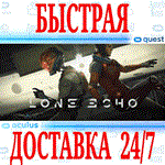 *Lone Echo VR *OCULUS LINK PC *АВТОВЫДАЧА 24/7* + *
