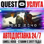 Lone Echo VR Link PC (Quest Store) Автодоставка 24/7