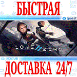 *Lone Echo II VR *OCULUS LINK PC *АВТОВЫДАЧА 24/7*+*