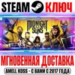 Marvel´s Midnight Suns Digital+ Edition +2 DLC Steam