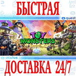 *Toy Monsters VR *OCULUS QUEST*АВТОВЫДАЧА 24/7* + *