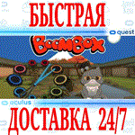 *BoomBox VR  *OCULUS QUEST *АВТОВЫДАЧА 24/7* + *