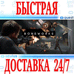 *BONEWORKS VR *OCULUS LINK PC *АВТОВЫДАЧА 24/7* + *