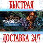 *The Wizards Dark Times: Brotherhood VR *OCULUS QUEST