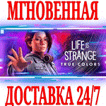 ✅Life is Strange: True Colors⭐ВСЕ ИЗДАНИЯ ⚫STEAM 🔑КЛЮЧ - irongamers.ru