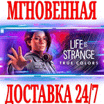 ✅Life is Strange: True Colors⭐ВСЕ ИЗДАНИЯ ⚫STEAM 🔑КЛЮЧ