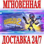 *Destroy All Humans! 2 Reprobed *Steam\РФ+Мир\Key* + *
