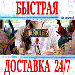*Demeter VR *OCULUS QUEST *АВТОВЫДАЧА 24/7* + *