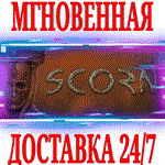*Scorn *STEAM*КЛЮЧ*РФ+ВЕСЬ МИР +*