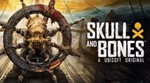 ✅Skull and Bones + Premium ⚫EPIC GAMES (PC)⚡БЫСТРО + 🎁