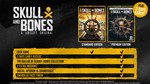✅Skull and Bones + Premium ⚫EPIC GAMES (PC)⚡БЫСТРО + 🎁