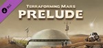 *Terraforming Mars Deluxe Edition (+2 DLC) *Steam\Key*