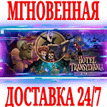 *Монстры на каникулах: В страшных сказках*Steam\Key*+*