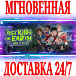 *Last Kids on Earth and the Staff of Doom*Steam\Key*+*