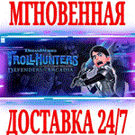 *Охотники на троллей: Защитник Аркадии *Steam\Key* + *