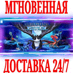 *DreamWorks Драконы: Легенды Девяти Королевств *Steam*