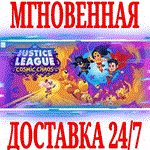 *DC´s Justice League: Cosmic Chaos *Steam*\Key* + Бонус