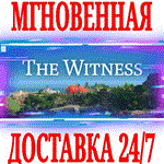 *The Witness *STEAM*КЛЮЧ*РФ+ВЕСЬ МИР +*