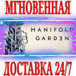 *Manifold Garden *Steam\РФ+Весь Мир\Key* + Бонус