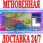 *Taiji *Steam\РФ+Весь Мир\Key* + Бонус