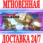 *Dragon Quest Builders (2024)*Steam\РФ+Весь Мир\Key*+*